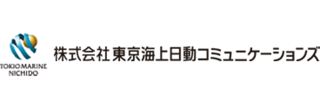 株式会社東京海上日動コミュニケーションズ