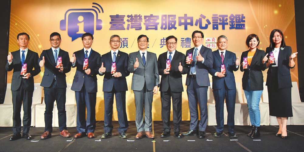 TAIWAN BEST CUSTOMER CENTER AWARD 2022年　受賞企業